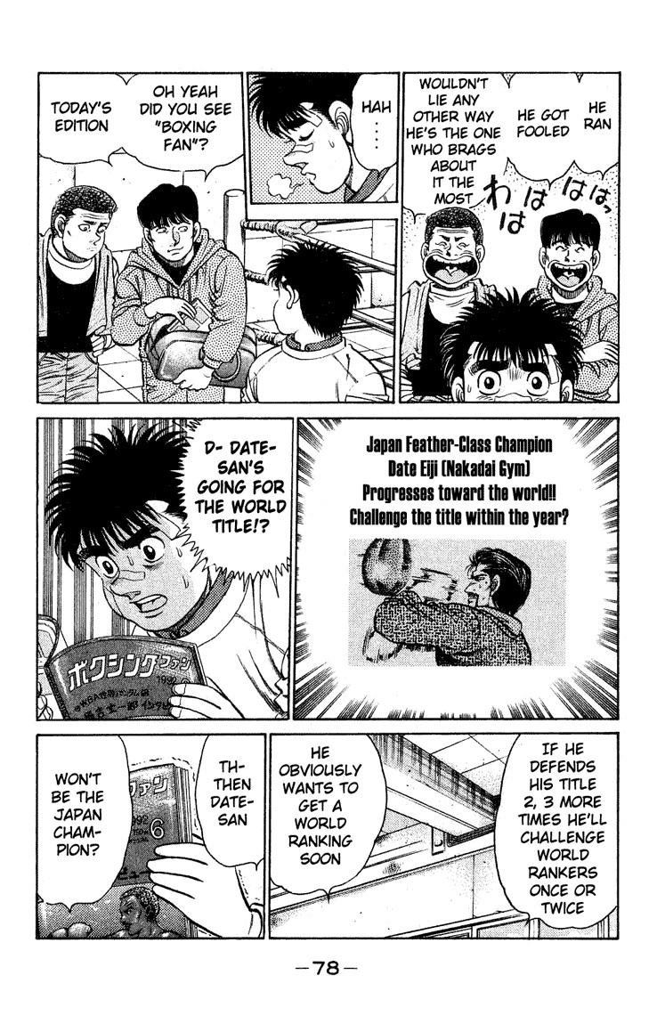 Hajime no Ippo Chapter 118 16